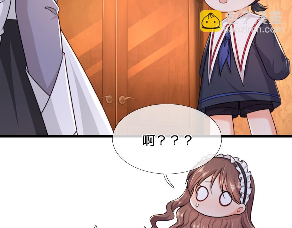 第316话 听岔了45
