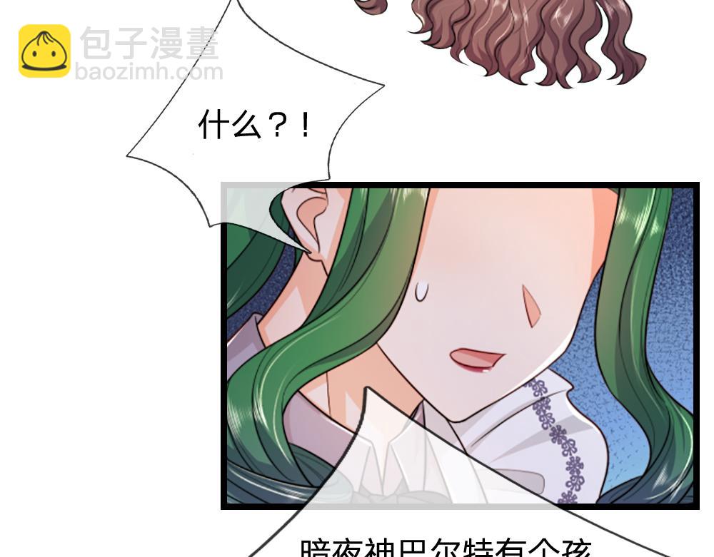 第316话 听岔了46