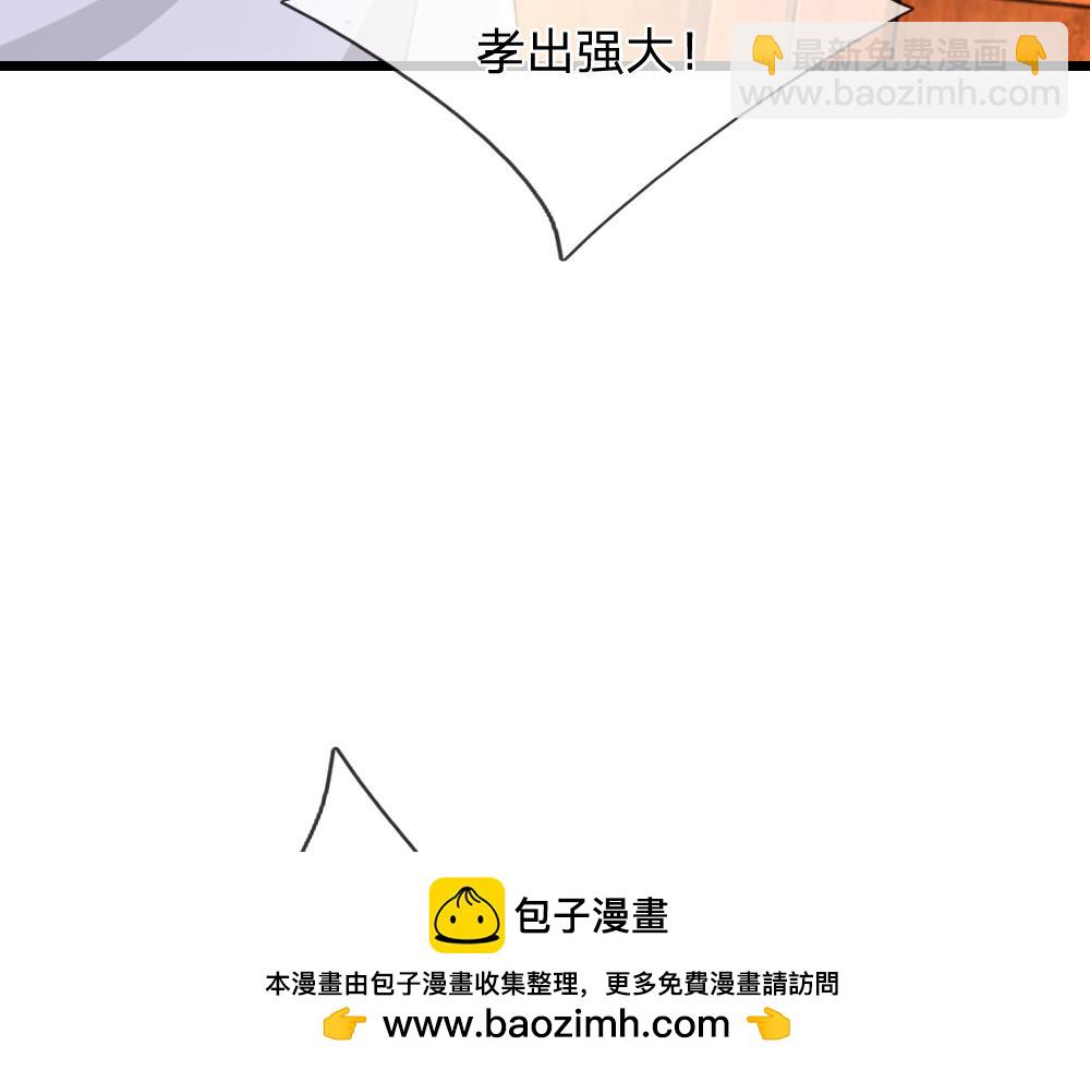 第316话 听岔了49