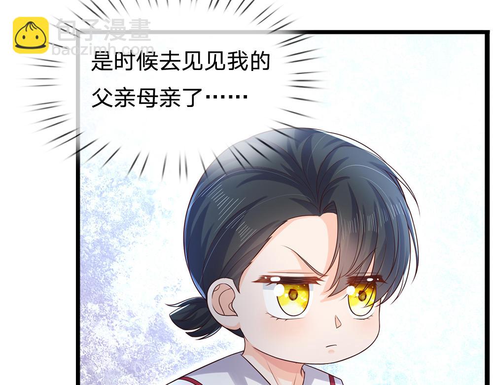 第316话 听岔了5