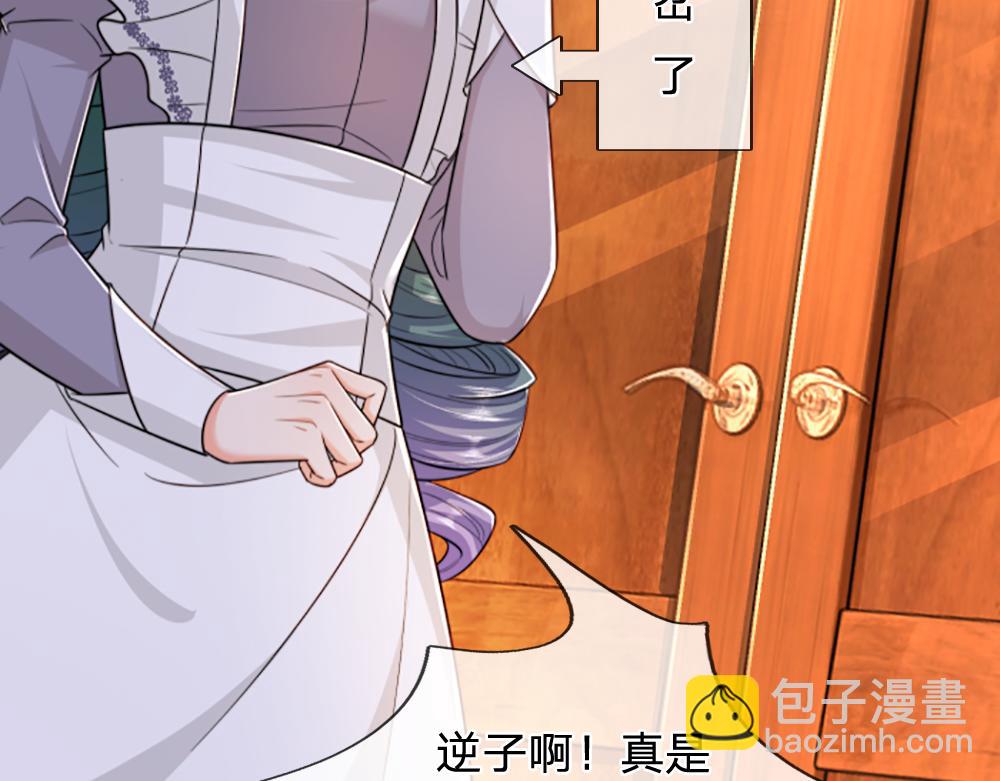 第316话 听岔了52