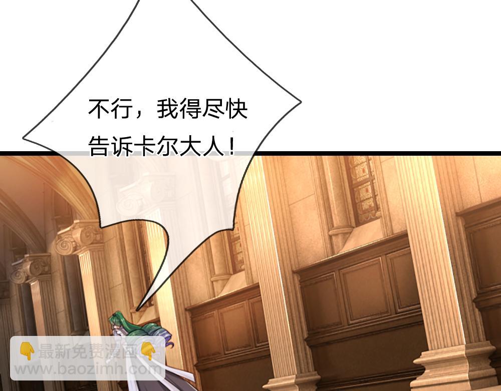 第316话 听岔了54