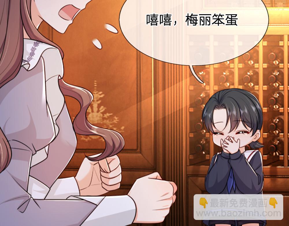 第316话 听岔了57