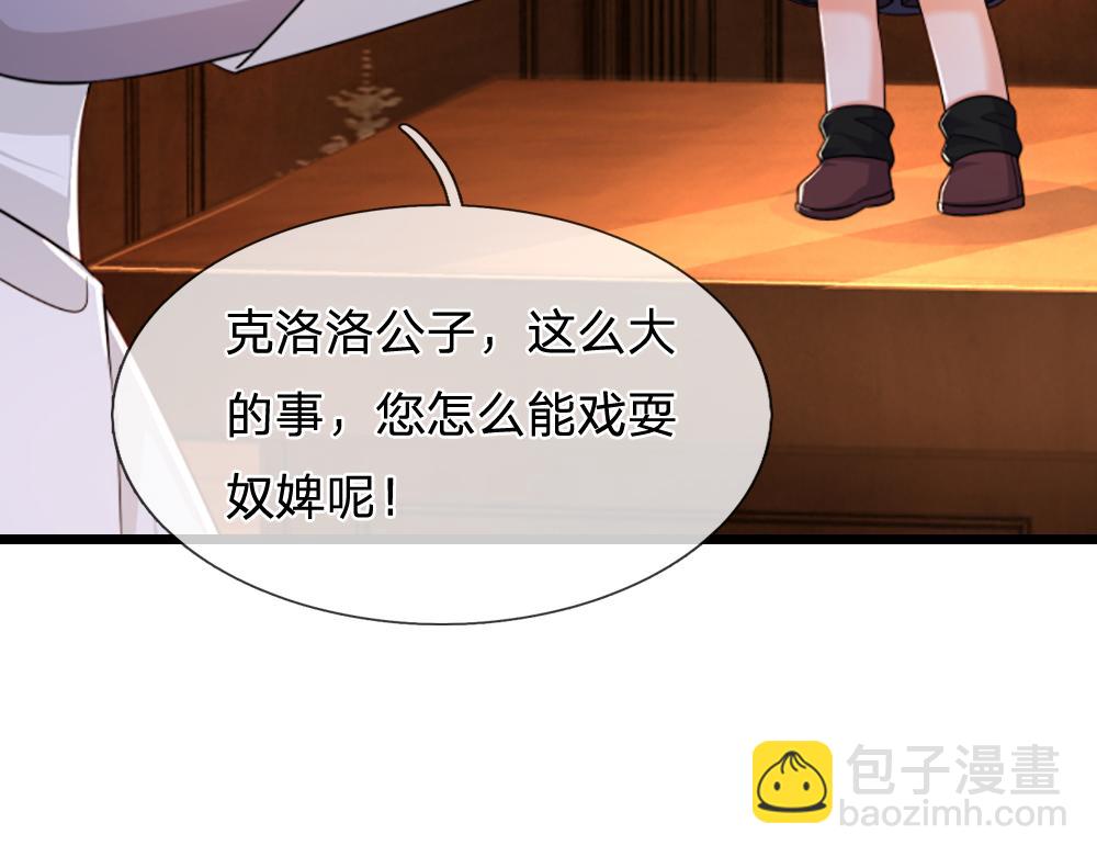 第316话 听岔了58
