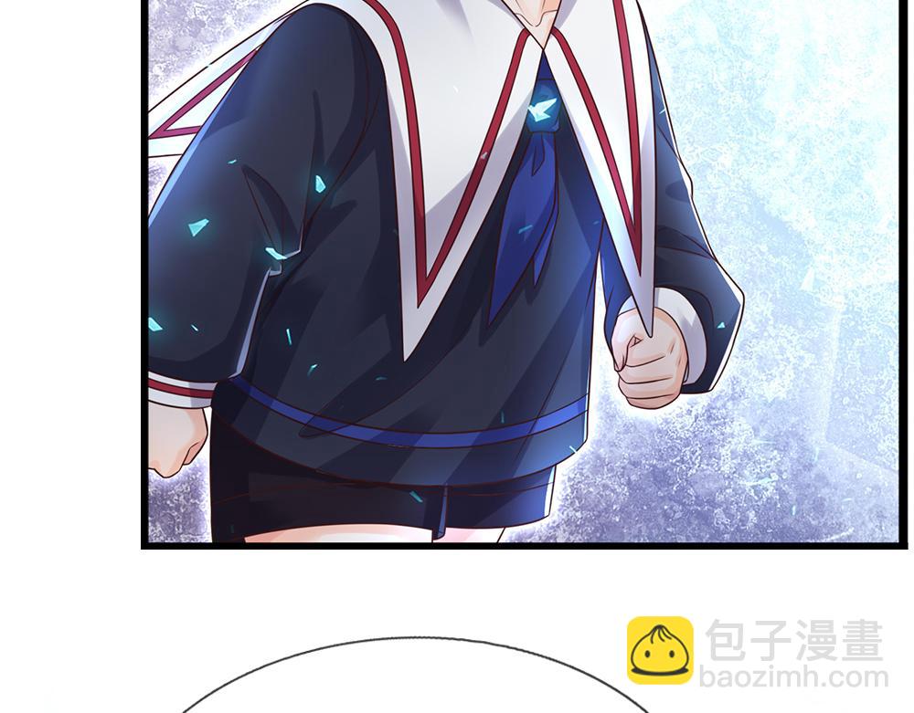 第316话 听岔了6