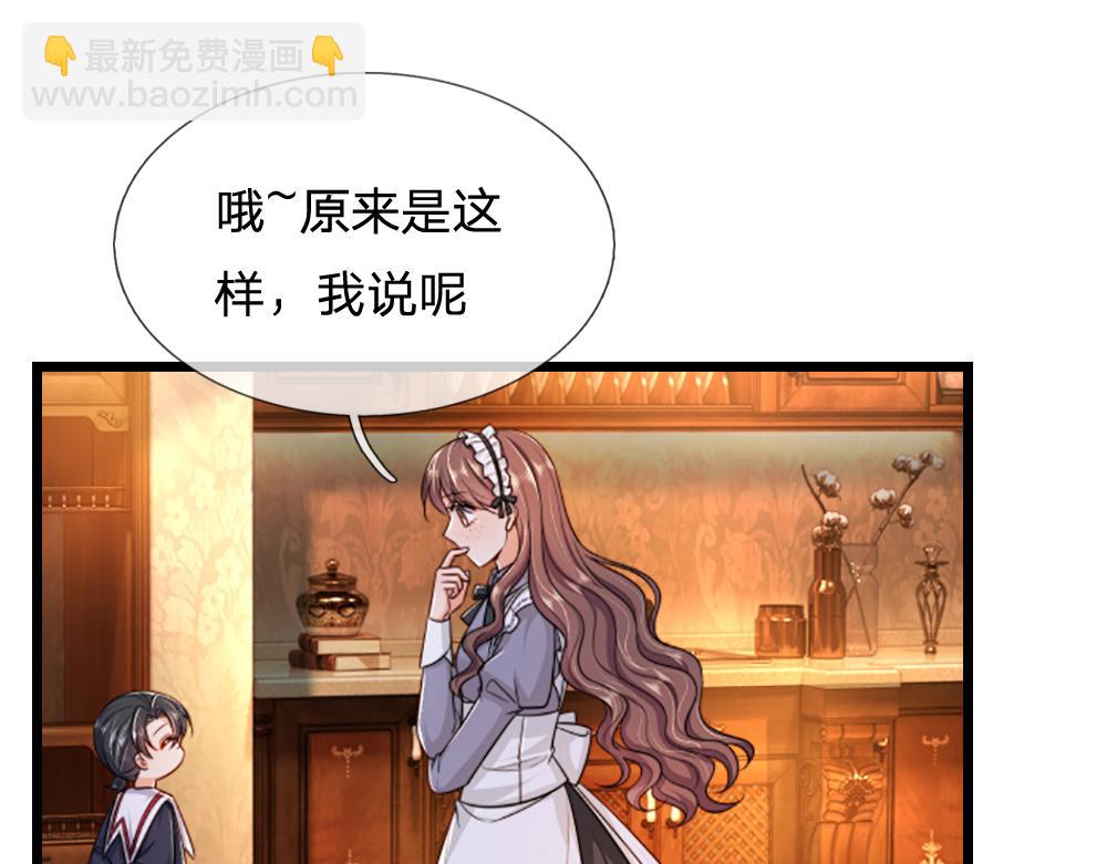 第316话 听岔了62