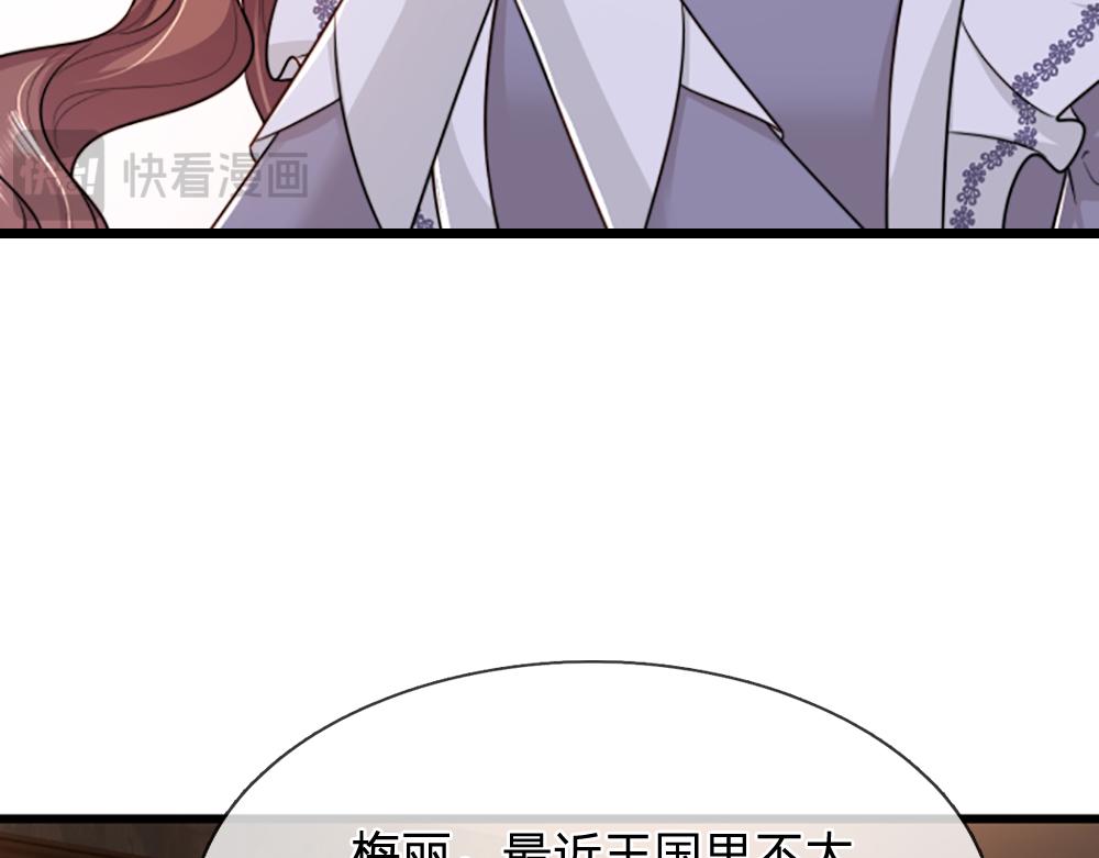 第316话 听岔了65