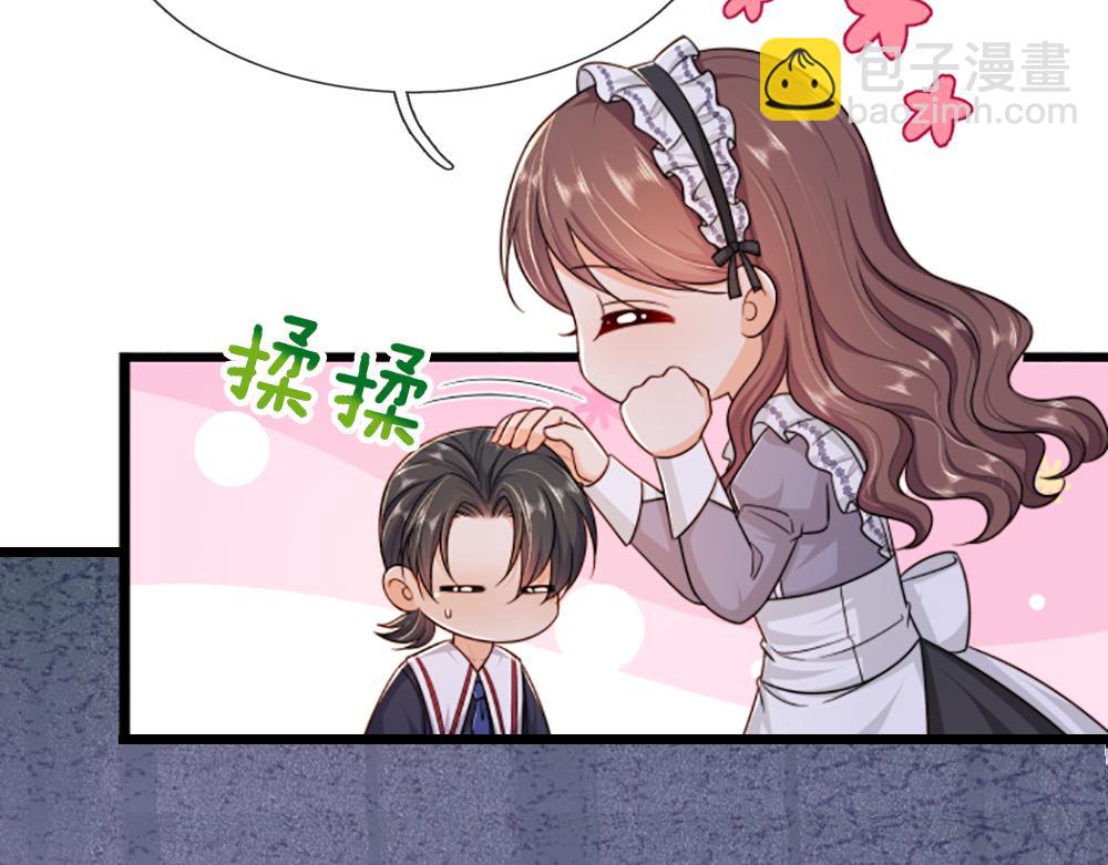 第316话 听岔了68