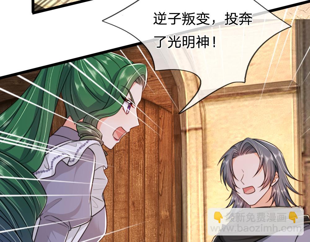 第316话 听岔了72