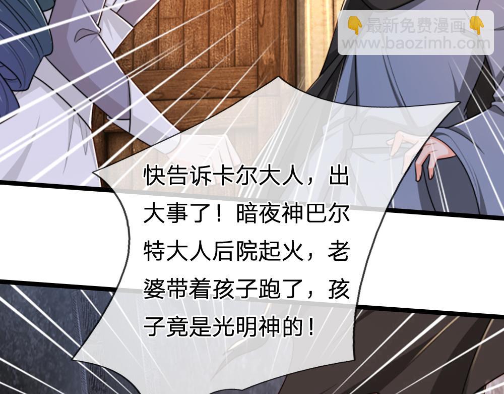 第316话 听岔了73