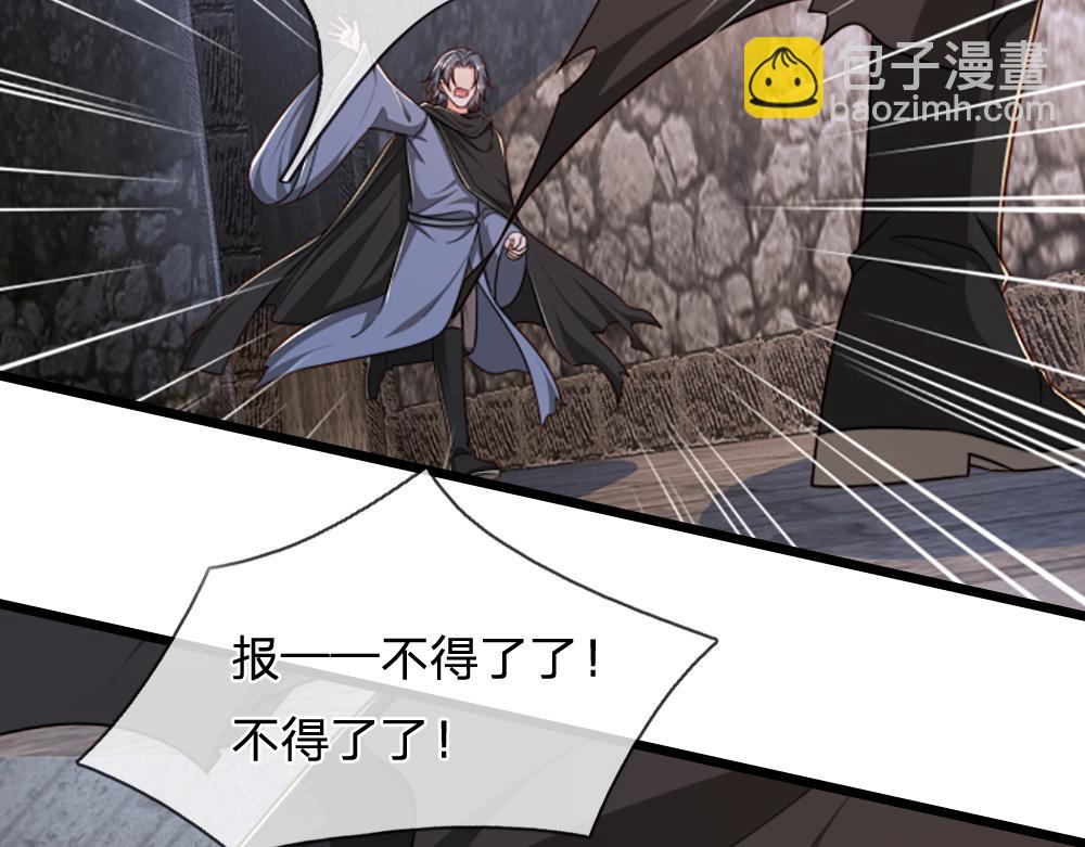 第316话 听岔了74