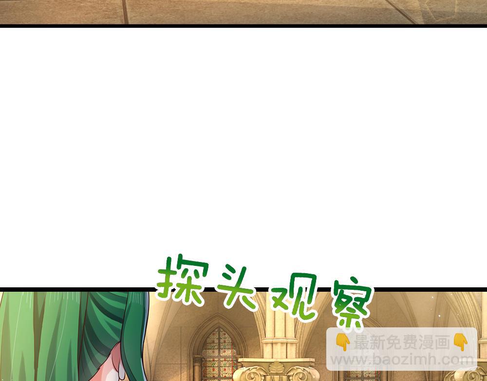 第316话 听岔了9