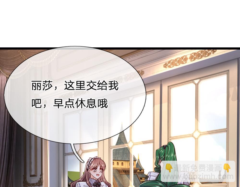 第317话 累了！毁灭吧！19