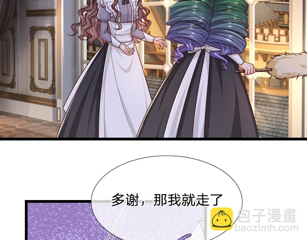 第317话 累了！毁灭吧！20