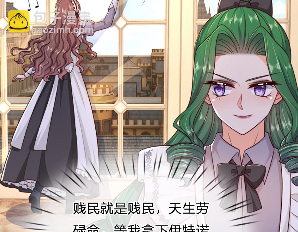 第317话 累了！毁灭吧！23