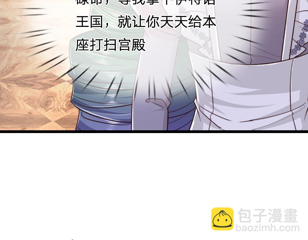 第317话 累了！毁灭吧！24