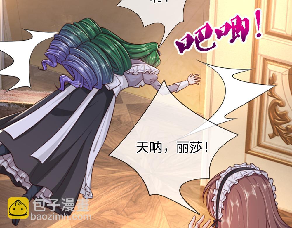 第317话 累了！毁灭吧！31