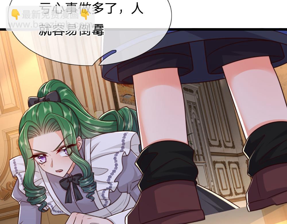 第317话 累了！毁灭吧！33