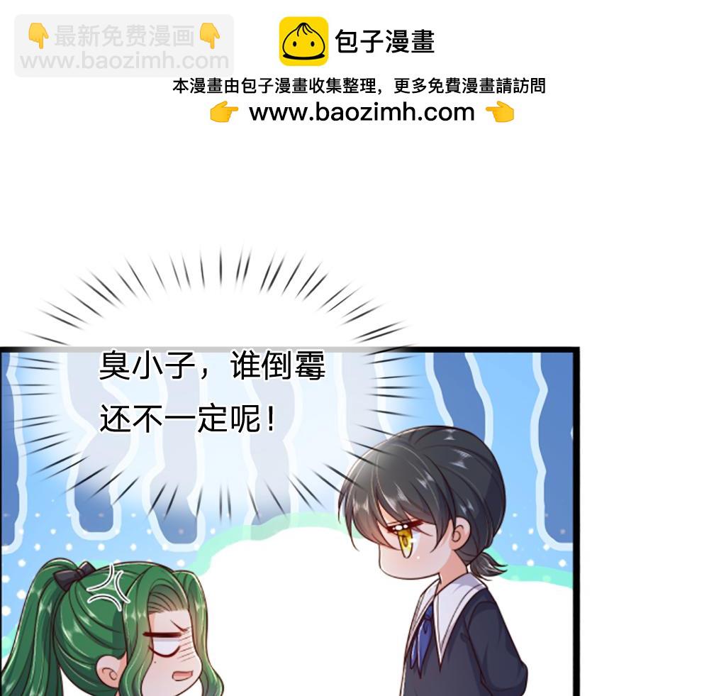 第317话 累了！毁灭吧！35