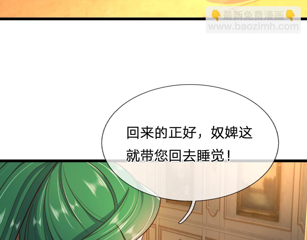 第317话 累了！毁灭吧！38