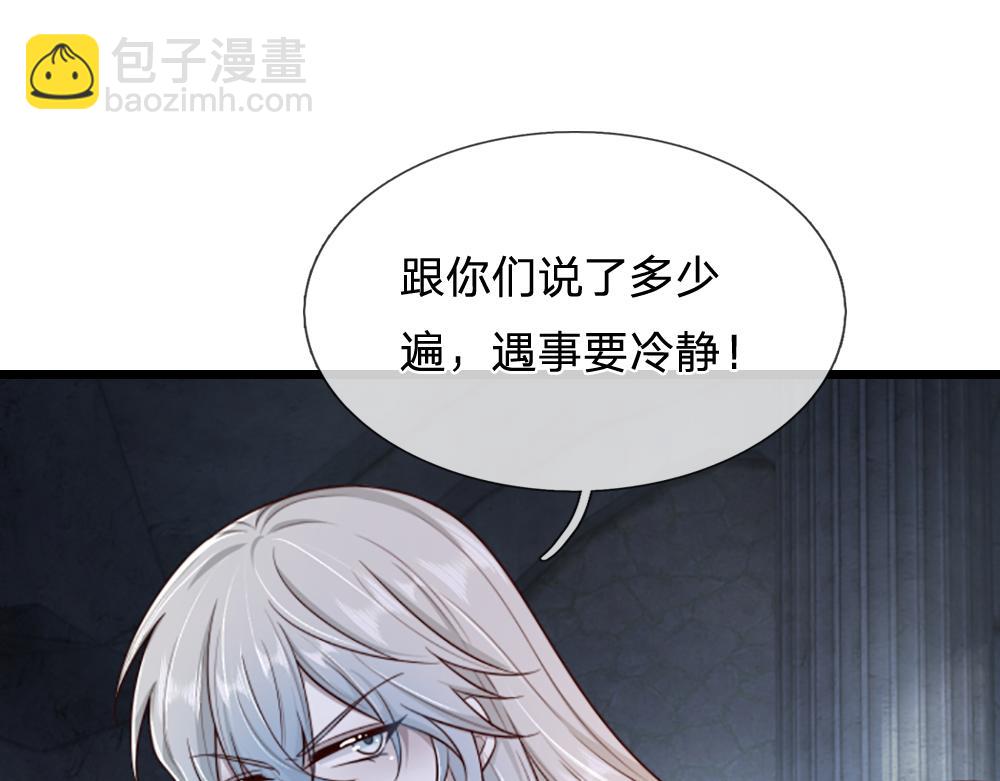 第317话 累了！毁灭吧！4