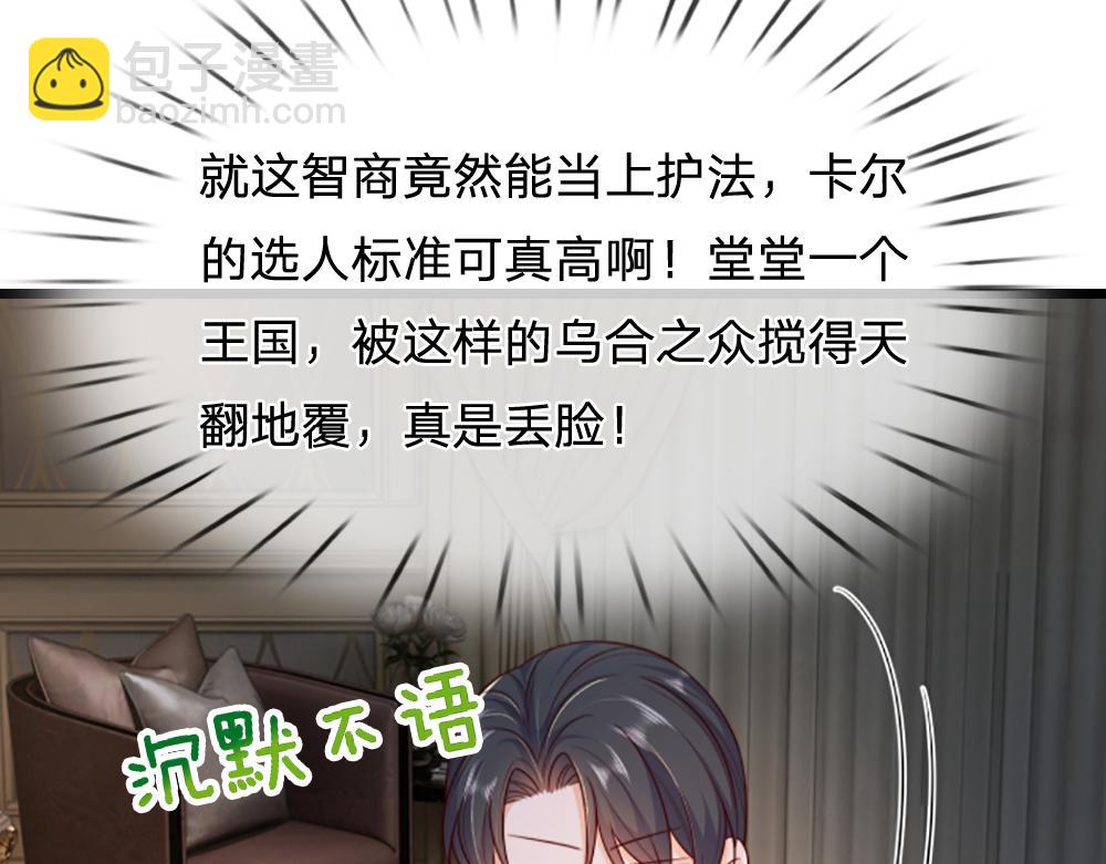 第317话 累了！毁灭吧！58
