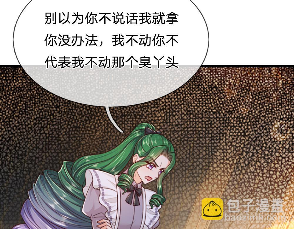 第317话 累了！毁灭吧！60