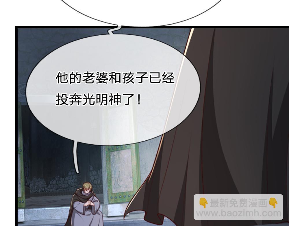 第317话 累了！毁灭吧！7