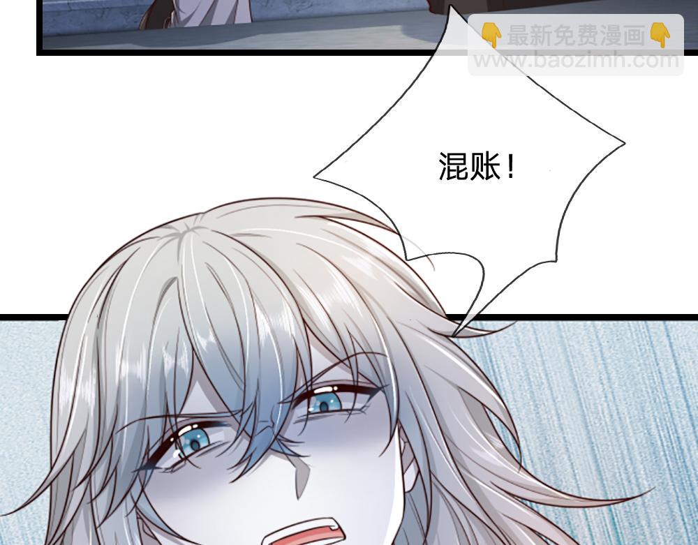 第317话 累了！毁灭吧！8