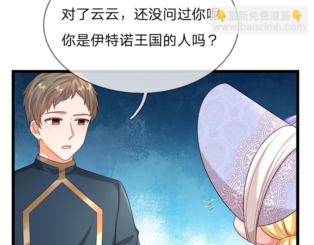 第318话 一帮猪队友10