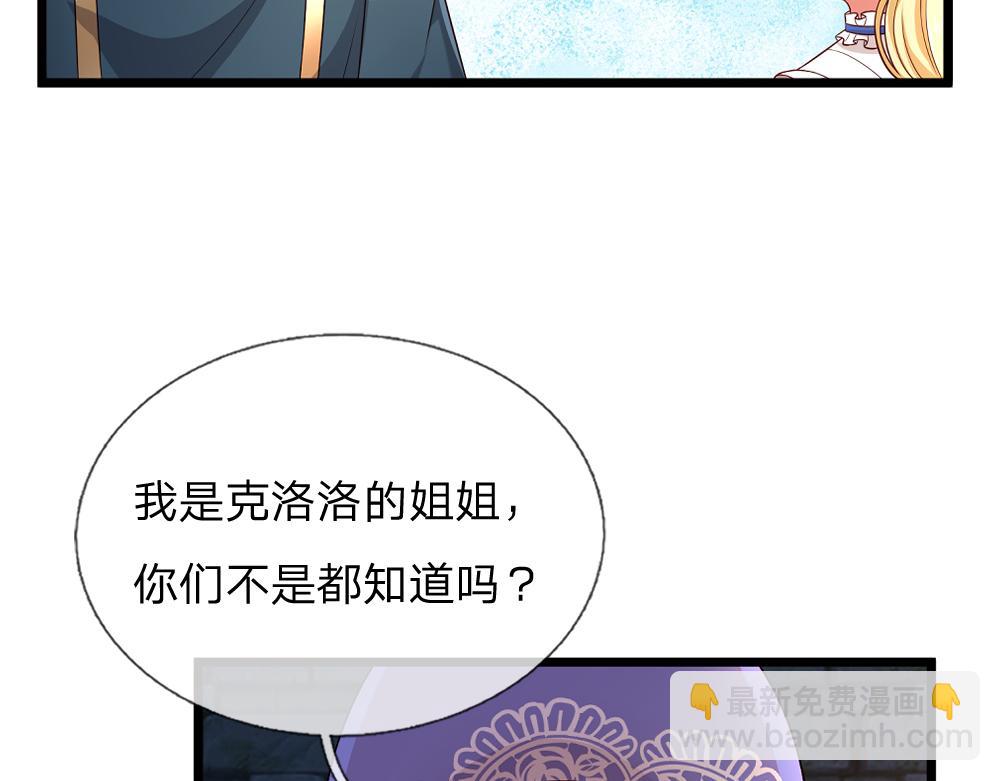 第318话 一帮猪队友11