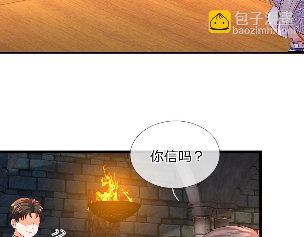 第318话 一帮猪队友15