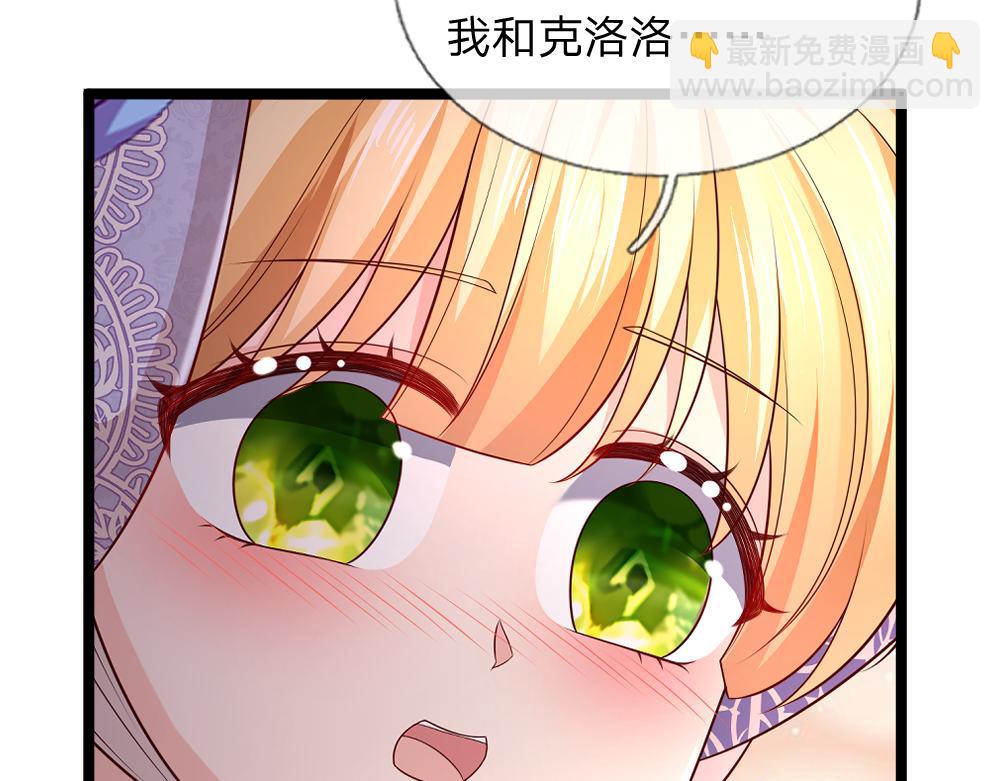 第318话 一帮猪队友17