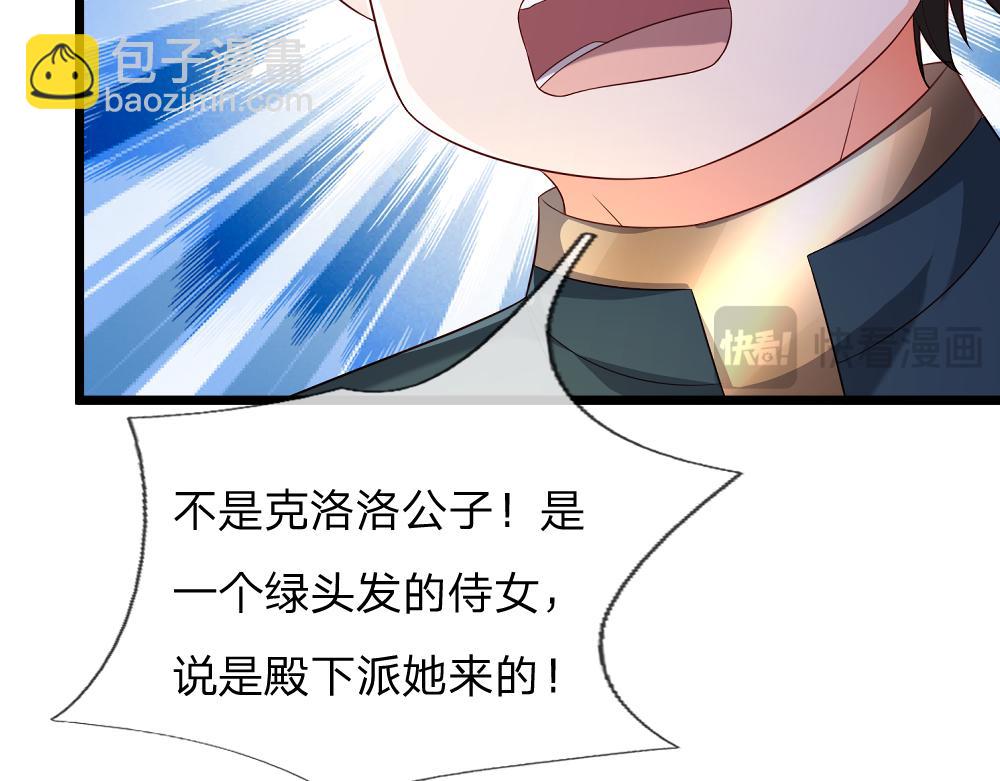 第318话 一帮猪队友24