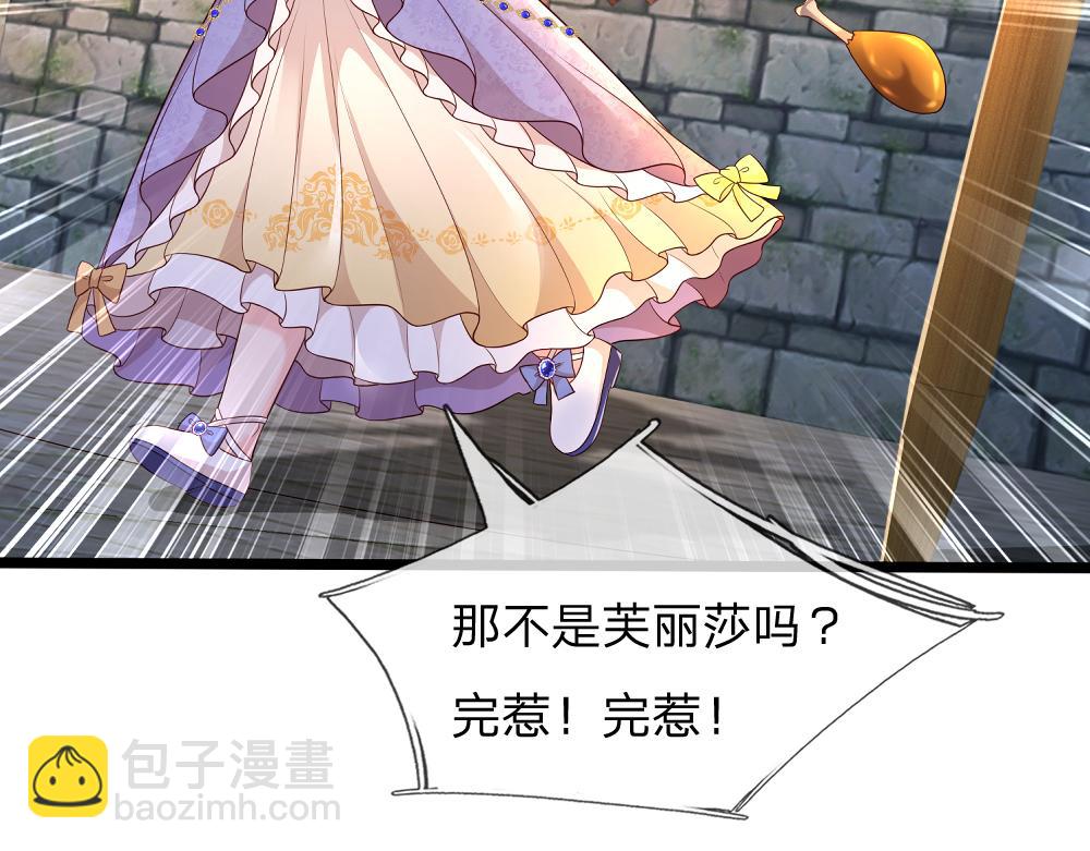 第318话 一帮猪队友26
