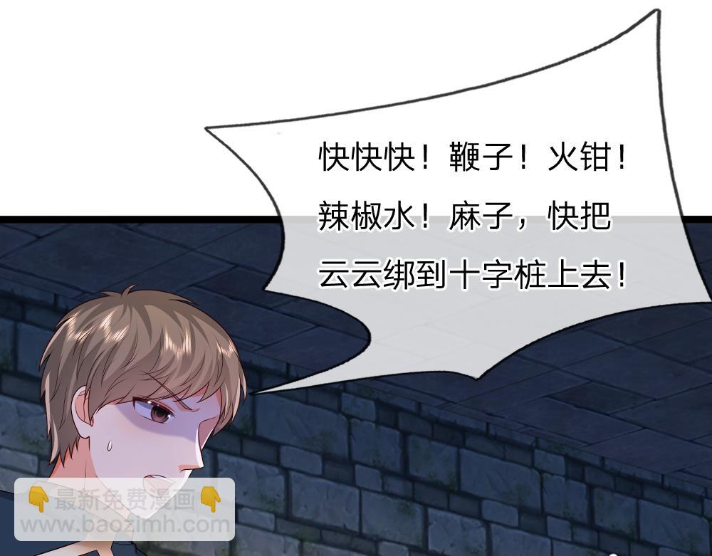 第318话 一帮猪队友27
