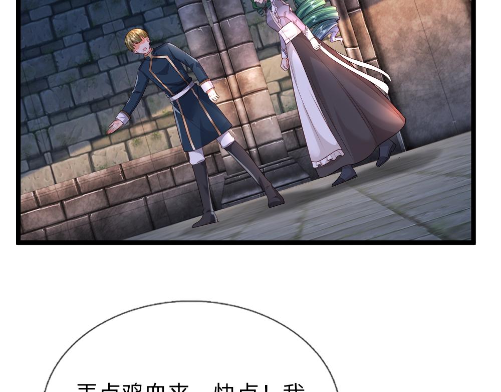 第318话 一帮猪队友30