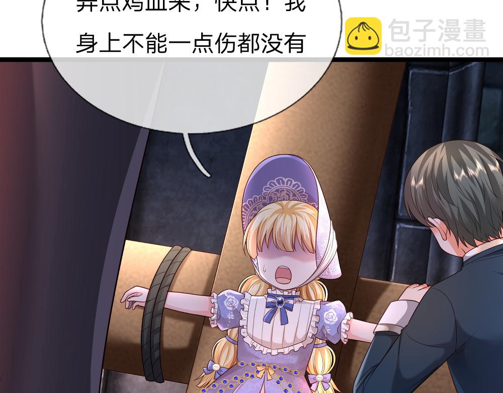 第318话 一帮猪队友31