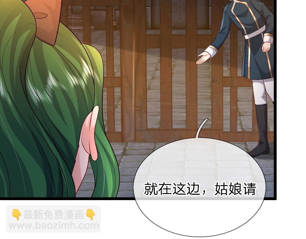 第318话 一帮猪队友37
