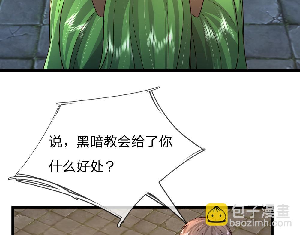 第318话 一帮猪队友44