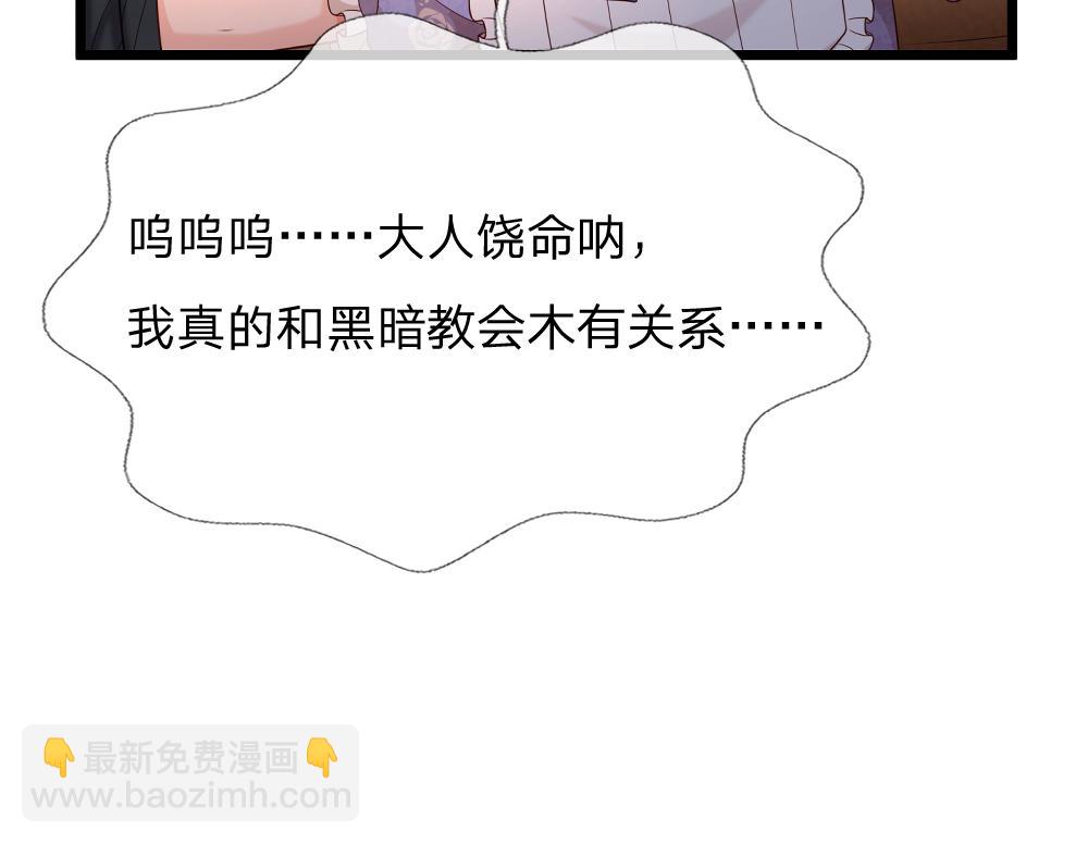 第318话 一帮猪队友48