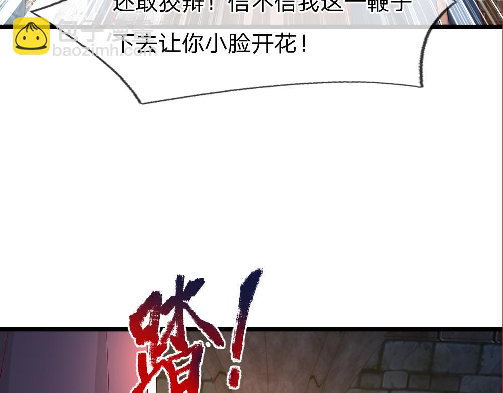 第318话 一帮猪队友55