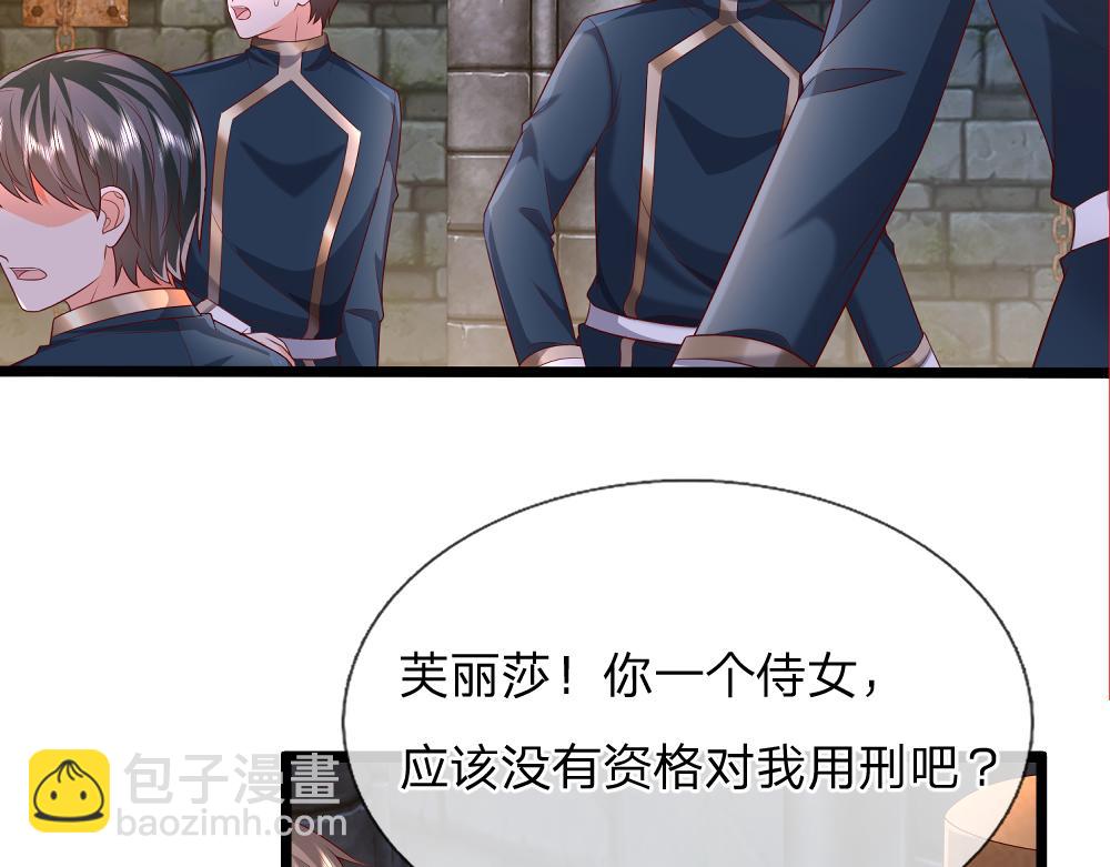 第318话 一帮猪队友58