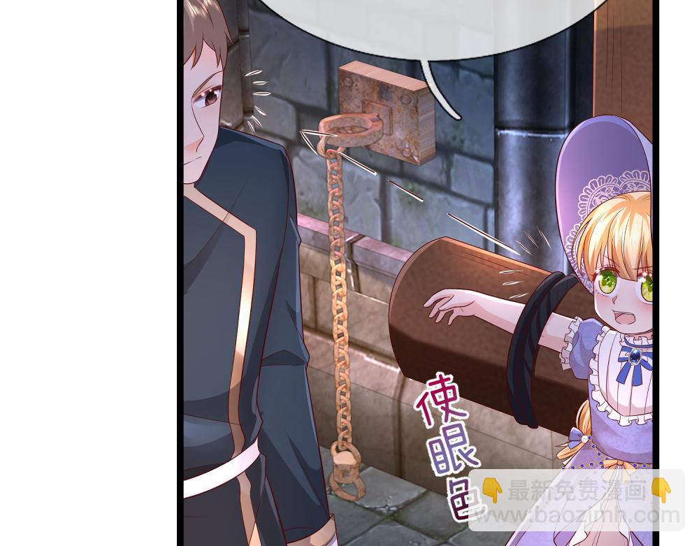 第318话 一帮猪队友59