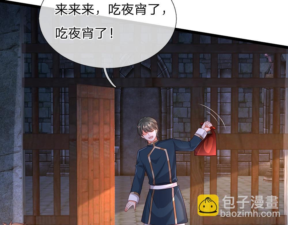 第318话 一帮猪队友6