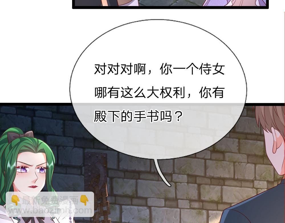 第318话 一帮猪队友60