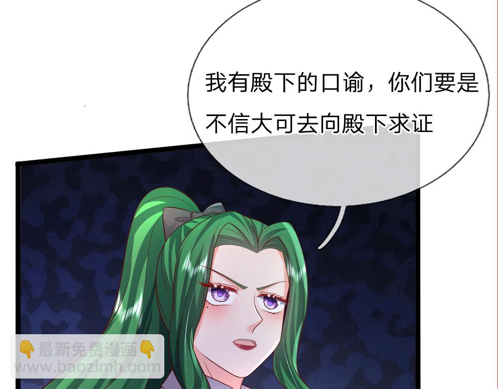 第318话 一帮猪队友62