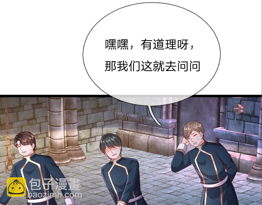 第318话 一帮猪队友64