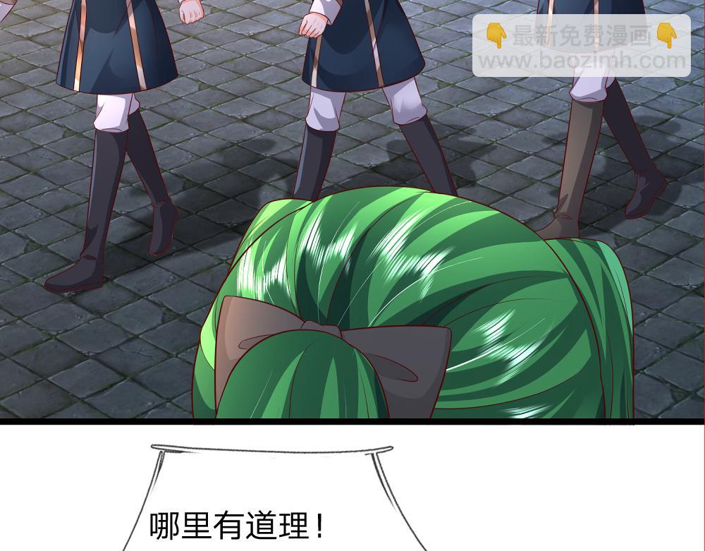 第318话 一帮猪队友65