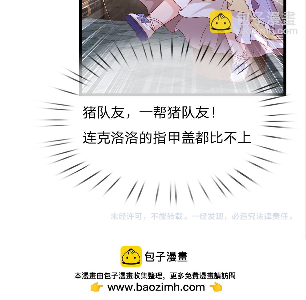 第318话 一帮猪队友67